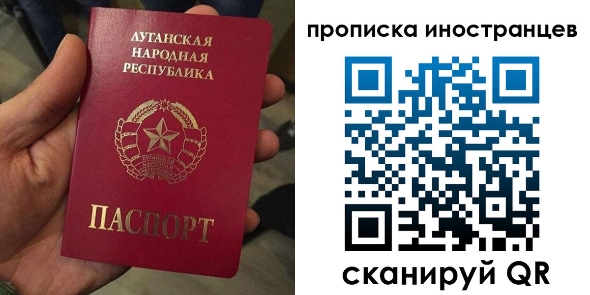 временная регистрация законно в Шарье