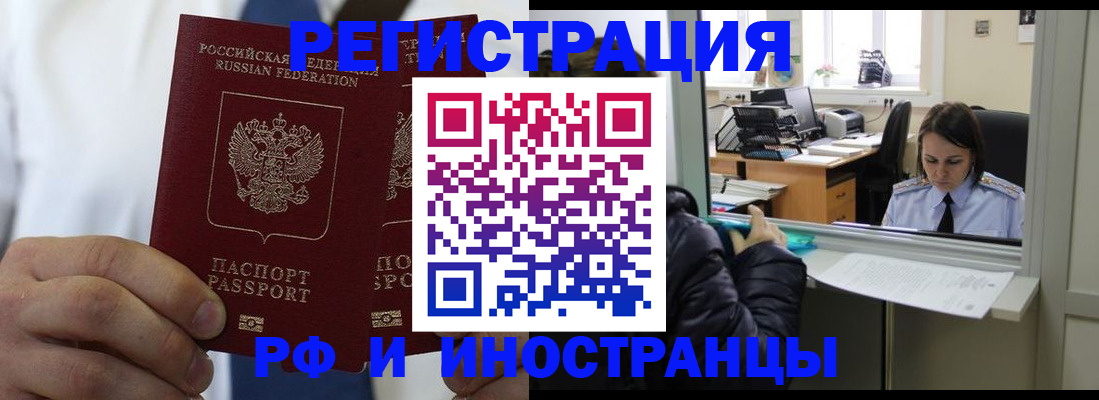 форма 3 в Шарье